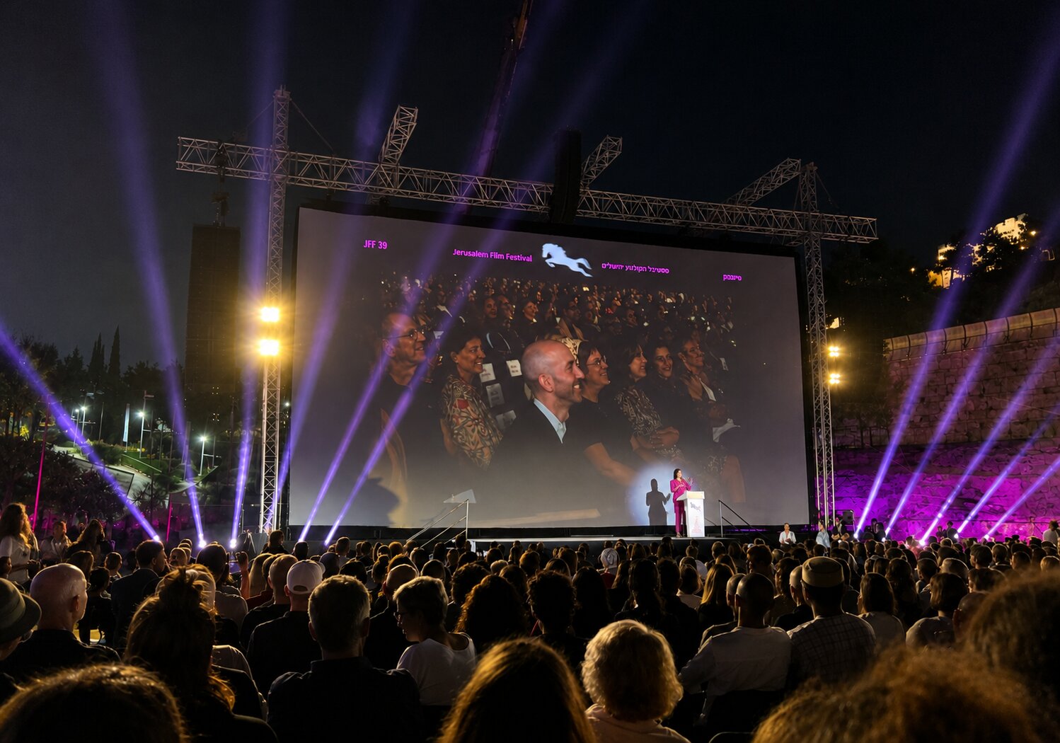 Jerusalem Film Festival, Israel